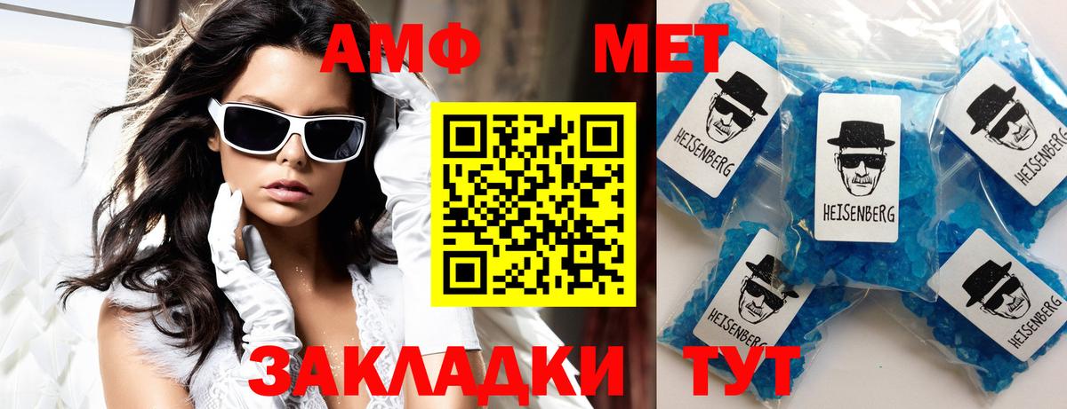 АМФ Premium Удомля