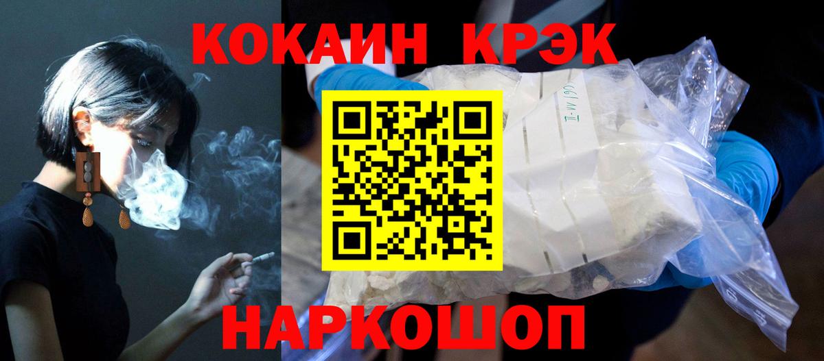 COCAIN Колумбийский Удомля