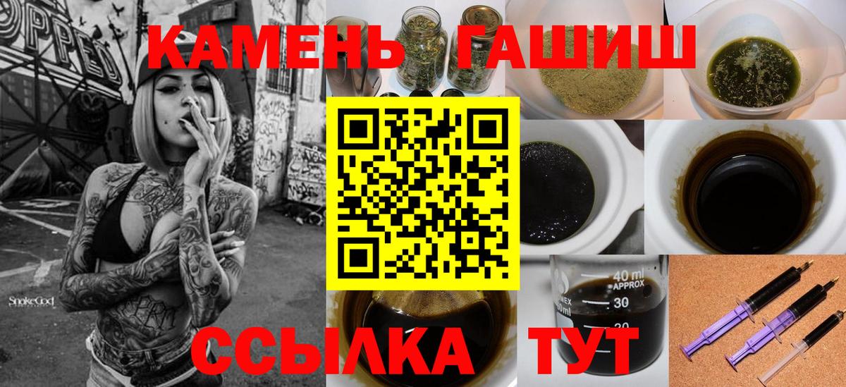 ГАШ  ГАШ AMNESIA HAZE  Вход с VPN  Удомля  ГАШ хэш 