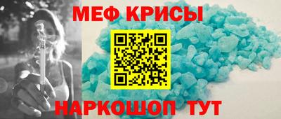 мяу мяу мука Кунгур