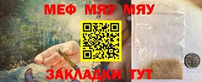 альфа пвп VHQ Кумертау