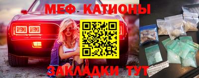 альфа пвп VHQ Кумертау