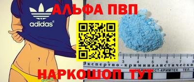 спиды Лесосибирск