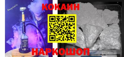 гашишное масло Кулебаки