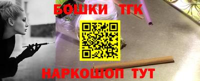 гашишное масло Кулебаки