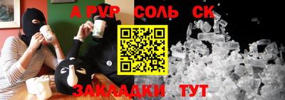 альфа пвп VHQ Кумертау