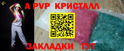 альфа пвп VHQ Кумертау
