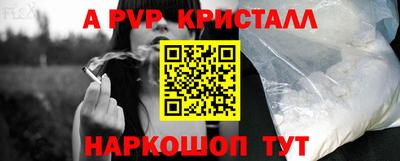 гашишное масло Кулебаки