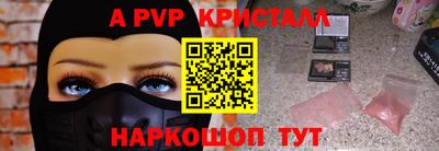альфа пвп VHQ Кумертау