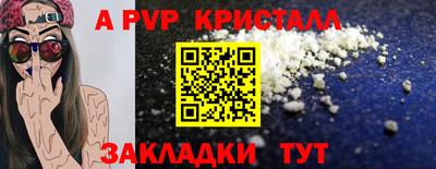 мяу мяу мука Кунгур