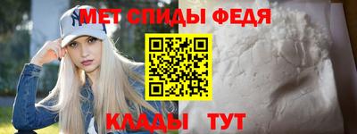 альфа пвп VHQ Кумертау