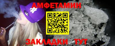мяу мяу мука Кунгур