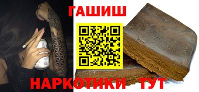 гашишное масло Кулебаки