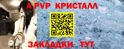 альфа пвп VHQ Кумертау