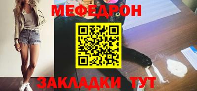 мяу мяу мука Кунгур