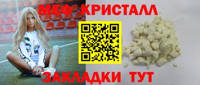 мяу мяу мука Кунгур