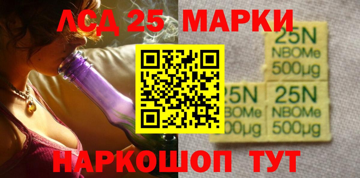 Удомля  Лсд 25 экстази кислота  Вход с VPN 