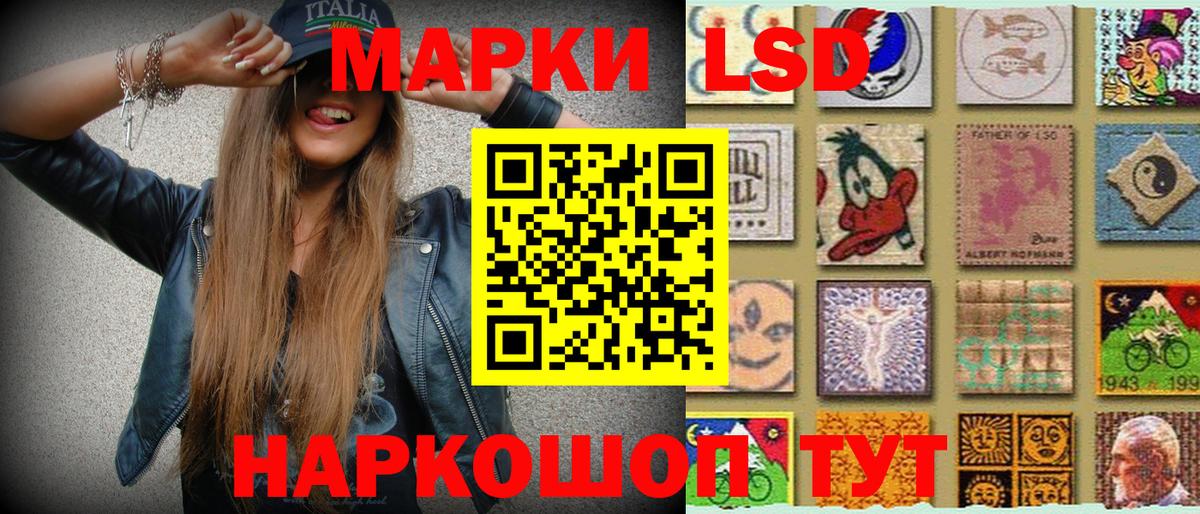 Марки NBOMe 1,5мг Удомля