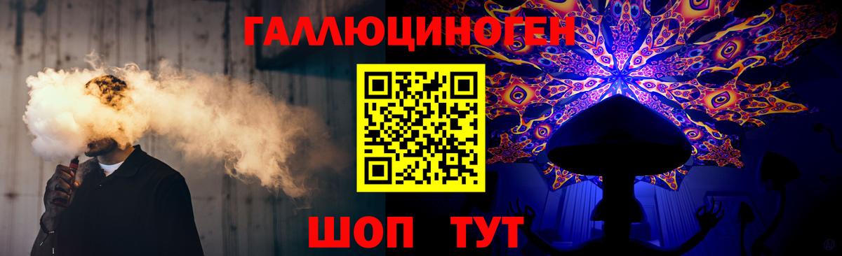 Галлюциногенные грибы мицелий  Вход с VPN  Удомля 